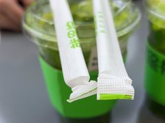 -Yes Lemon就是柠·手打柠檬茶(苏州中心一店)