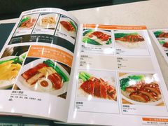 菜单-明园茶餐厅(沙头角店)