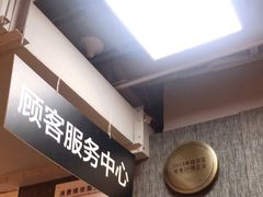 -优客城市奥莱