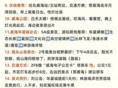 -幸福门