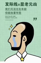 点击看大图 -舒欣头疗·俏丝谧语 白发脱发专业护理