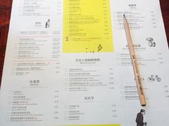 菜单-卡朋厨房(289艺术园区店)