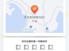 -UNIQLO(朗豪坊店)