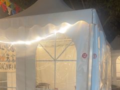 -巴山一绝烤全羊(三圣乡刘家花园店)