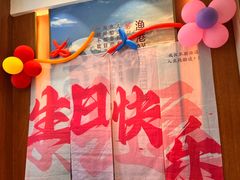 -鲜得莱渔港·小平岛海胆馆(七贤岭店)