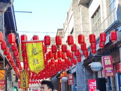 -尹三豆汁(前门旗舰店)