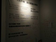 -厦门失恋博物馆(中华城店)