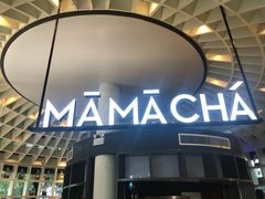 -MAMACHA妈妈茶(岳麓山店)