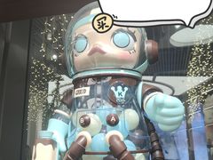 -泡泡玛特POPMART(天环购物中心店)