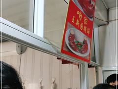 -咱家王新国把子肉(县东巷店)