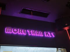 -星聚会KTV X Party(上海真如中海环宇城店)