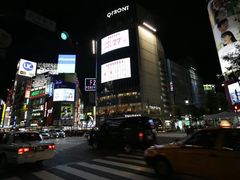 -涩谷区