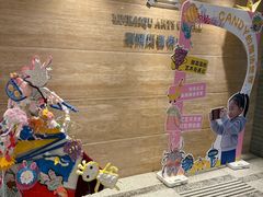 -刘开渠艺术中心(龙湖春森星悦荟店)