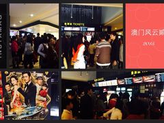 金逸影城(晋江宝龙城市广场店)-金逸影城(光美宝龙巨幕店)