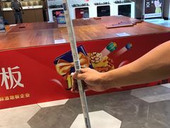 -百安居装修建材卖场(南山店)