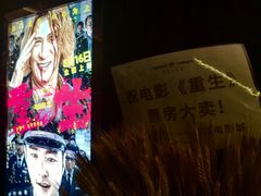 -英皇电影城(英皇集团中心IMAX店)
