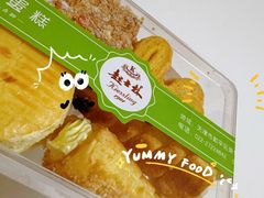 -起士林(荣安大街店)
