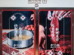 -兰岛广场(白沙路店)