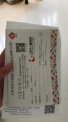 -上海市儿童医院(北京西路院区)