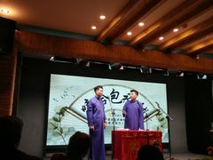 -嘻哈包袱铺(交道口店)