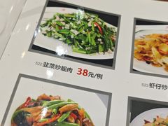 -瑞记湛江鸡饭店·粤西第一鸡(粤垦店)