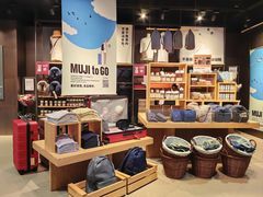 -MUJI无印良品(万象城店)