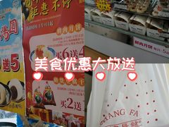 -长发商厦