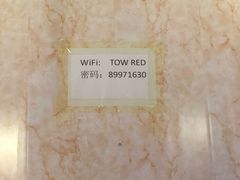 -二红烧烤排骨串(麦岛店)