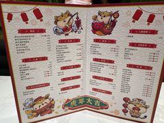 -卡朋西餐(较场西路店)