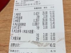 -每味每客·重庆麻辣烫(国泰店)