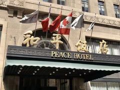 -上海和平饭店 Fairmont Peace Hotel