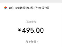 -优诺口腔·VIP尊享中心(爱建机构)