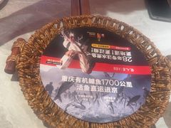 -龙人居·水煮鱼(五道口店)