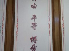 -广州中山纪念堂