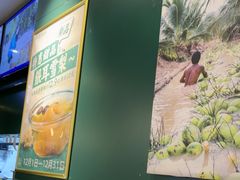 -烹然四季椰子鸡火锅(姚家园万象汇店)