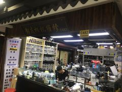-影友相机维修中心(星光摄影器材城店)