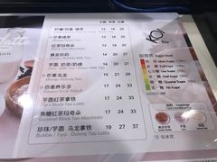 菜单-KOI Thé(正佳广场店)