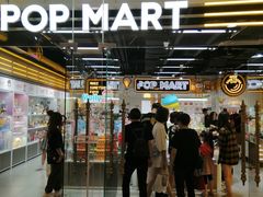 -泡泡玛特POPMART(上海环球港店)