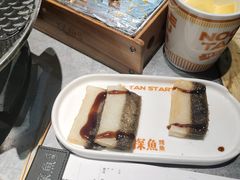 -探鱼·鲜青椒爽麻烤鱼(天一广场店)