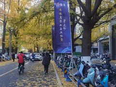 -四川大学(华西校区)