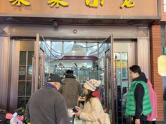 -莱莱小笼·乔艾