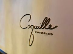 -壳里西餐厅Coquille Seafood Bistro(蒙自路店)