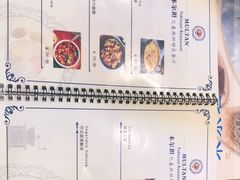 -木尔坦·Multan巴基斯坦清真餐厅halal(大智嘉园店)