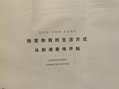 -前进麦味·天然烘焙(凯德1818店)