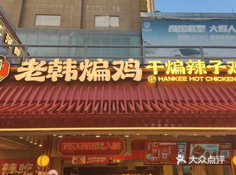 印象城门口的盒子隐藏的好多好吃的