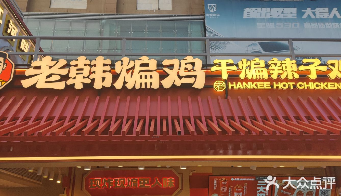 印象城门口的盒子隐藏的好多好吃的