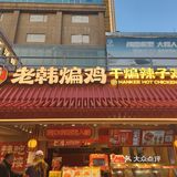 印象城门口的盒子隐藏的好多好吃的