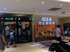 -金影星汇国际影城(石岩星城店)