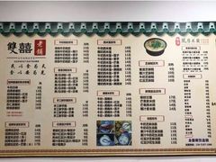 -雙囍老鋪(闻喜路店)