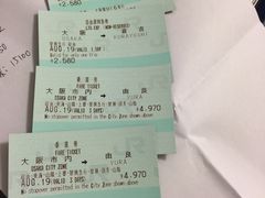 -青山刚昌故乡馆